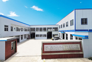 泰興市潤發減速機廠